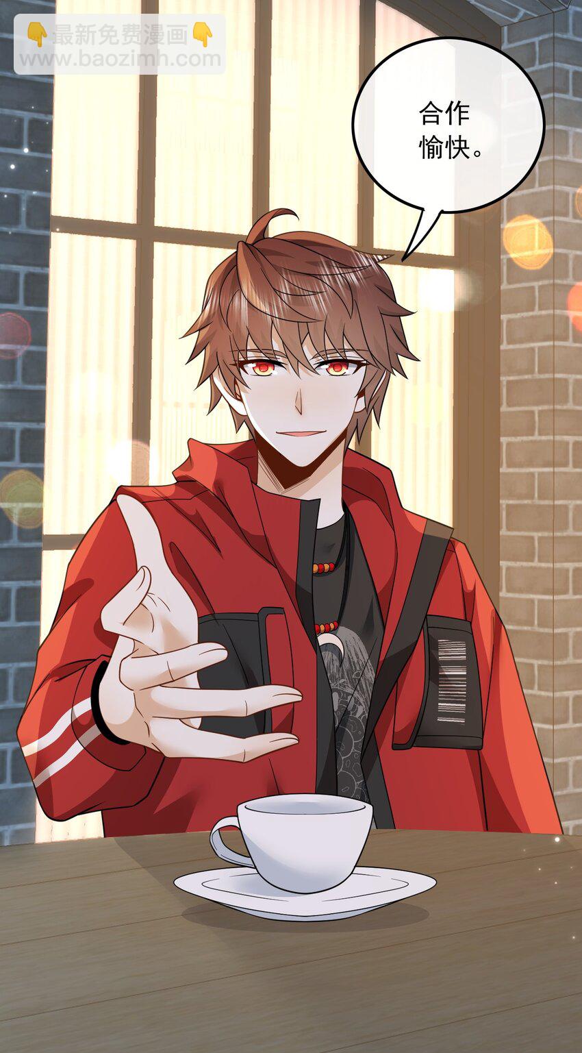 005 新目标，曲皇之路的起点-第5话