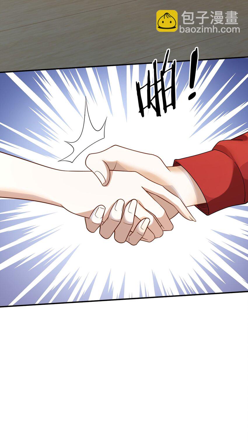 005 新目标，曲皇之路的起点-第5话