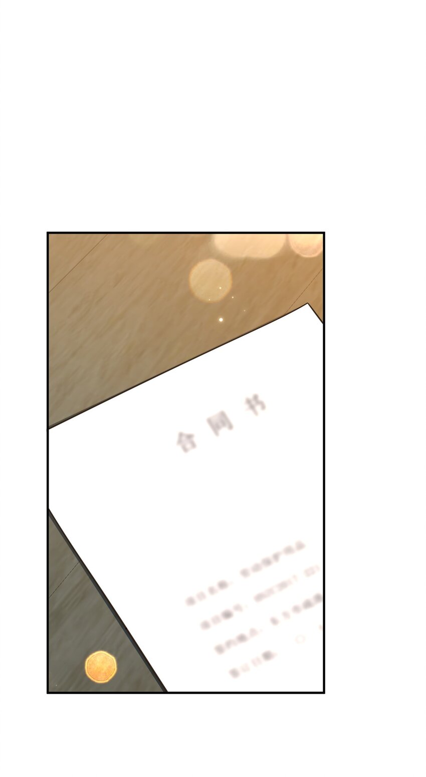 005 新目标，曲皇之路的起点-第5话