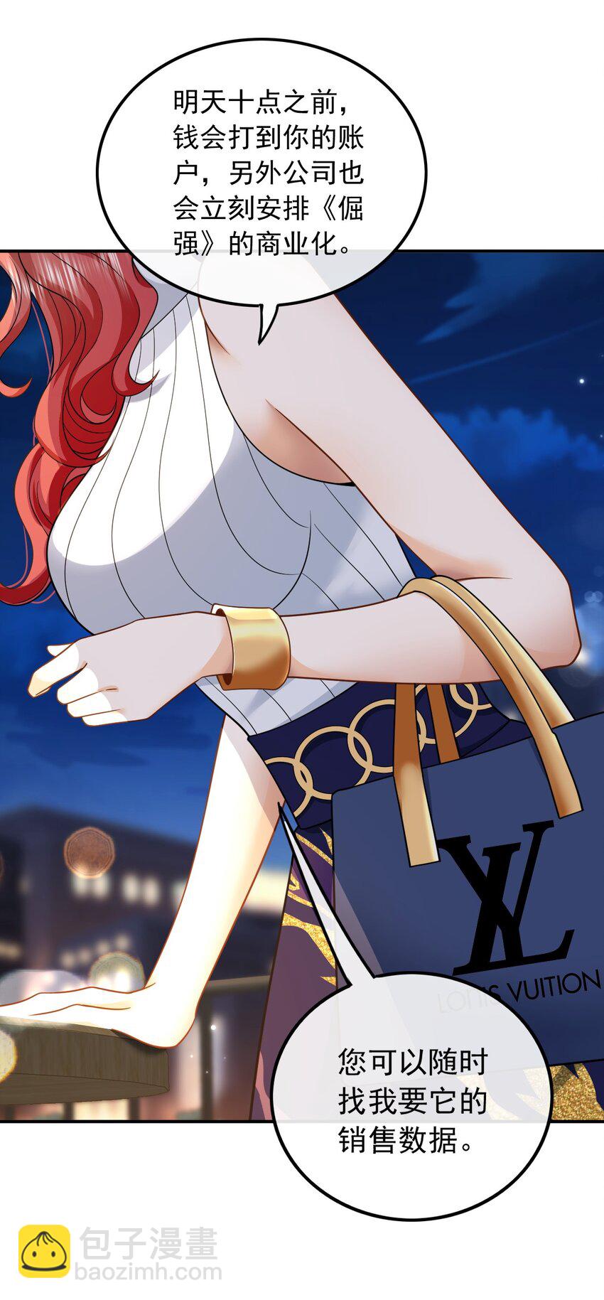 005 新目标，曲皇之路的起点-第5话