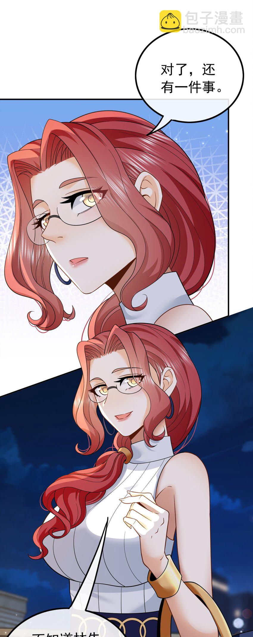 005 新目标，曲皇之路的起点-第5话