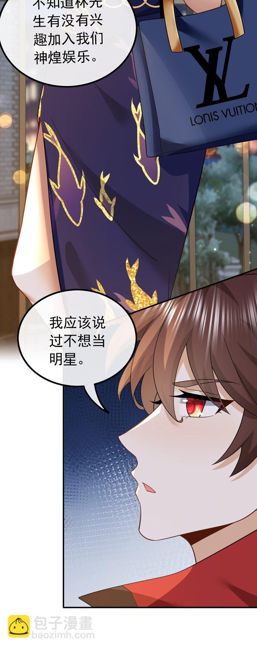 005 新目标，曲皇之路的起点-第5话