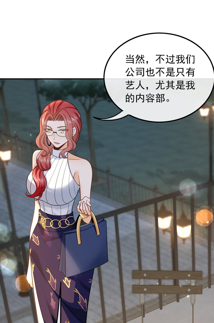 005 新目标，曲皇之路的起点-第5话