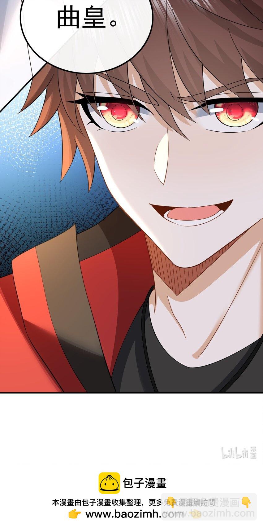 005 新目标，曲皇之路的起点-第5话