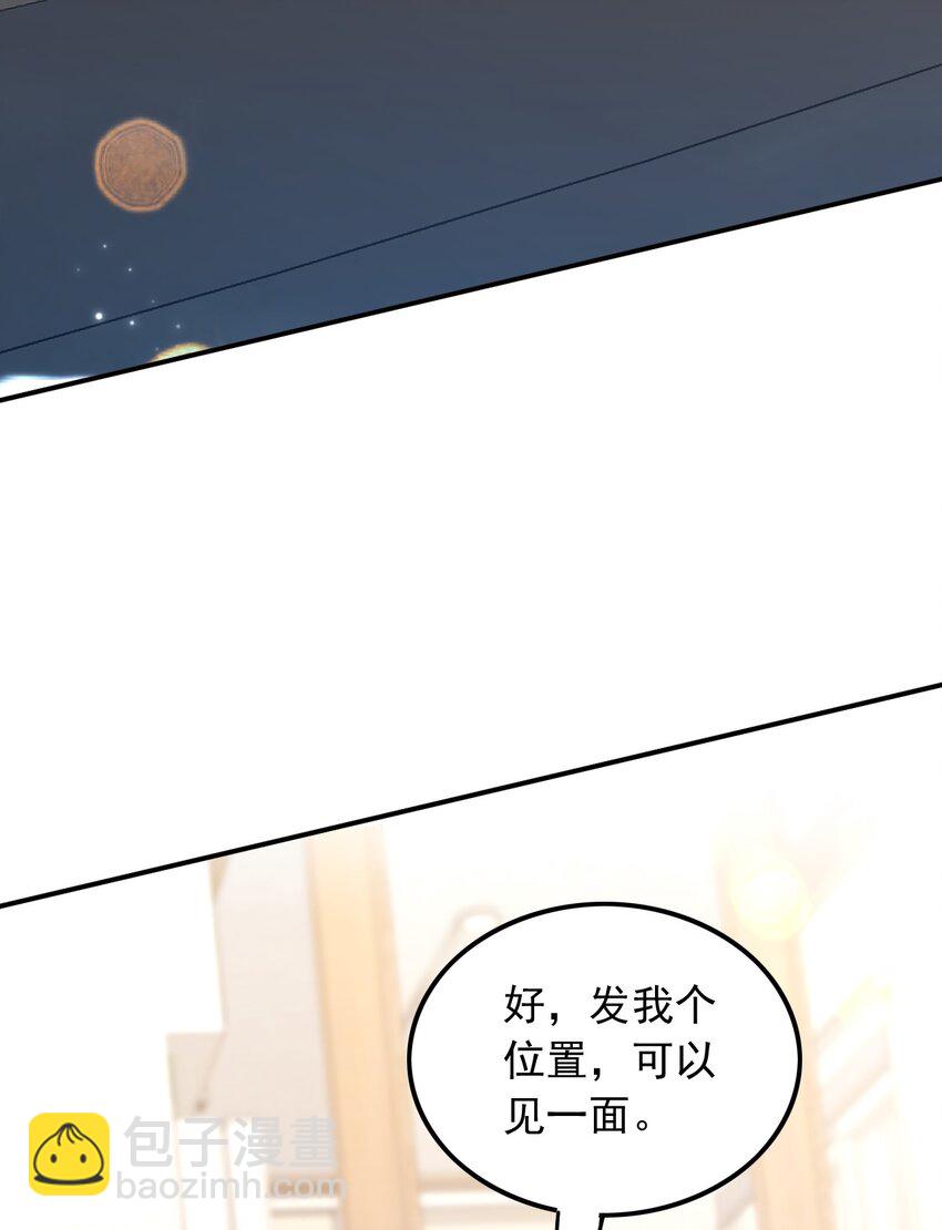 005 新目标，曲皇之路的起点-第5话