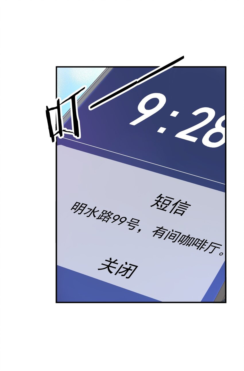 005 新目标，曲皇之路的起点-第5话