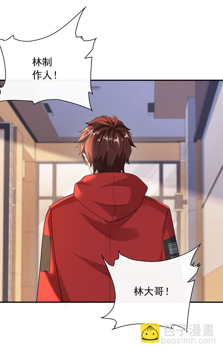 039 打两份工-第39话