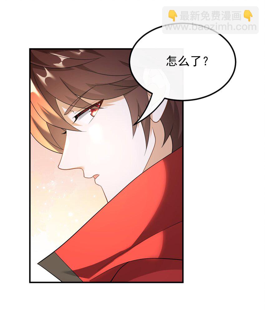 039 打两份工-第39话