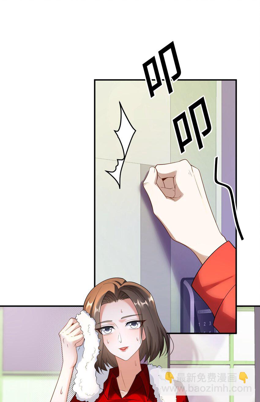 039 打两份工-第39话