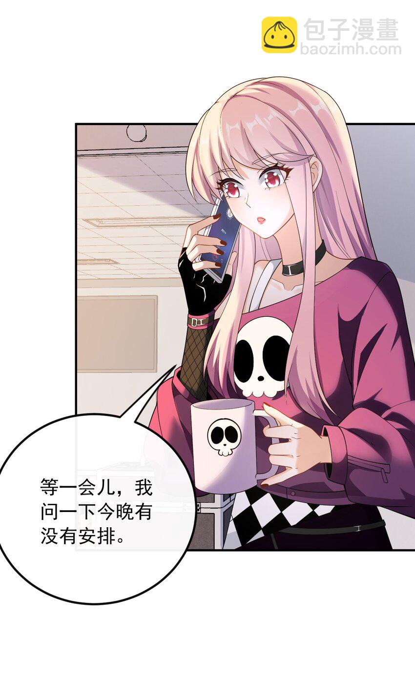 039 打两份工-第39话