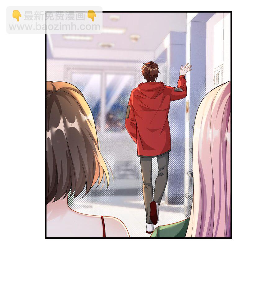 041 底薪三万的小助理-第41话