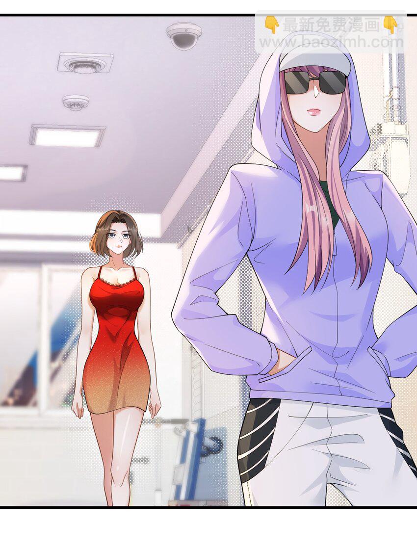 041 底薪三万的小助理-第41话