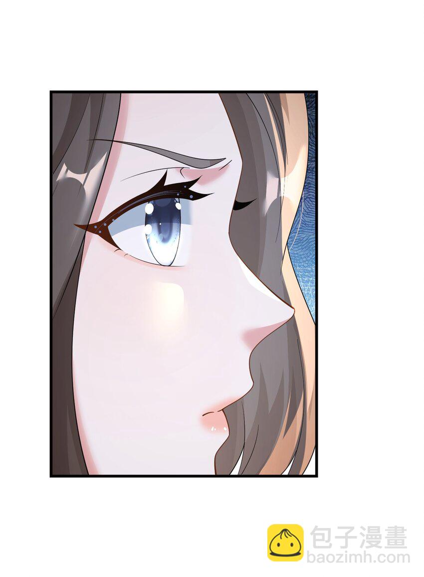 041 底薪三万的小助理-第41话