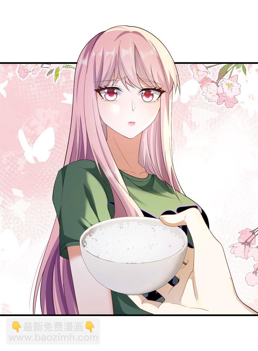 041 底薪三万的小助理-第41话