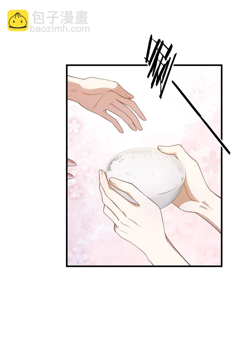 041 底薪三万的小助理-第41话