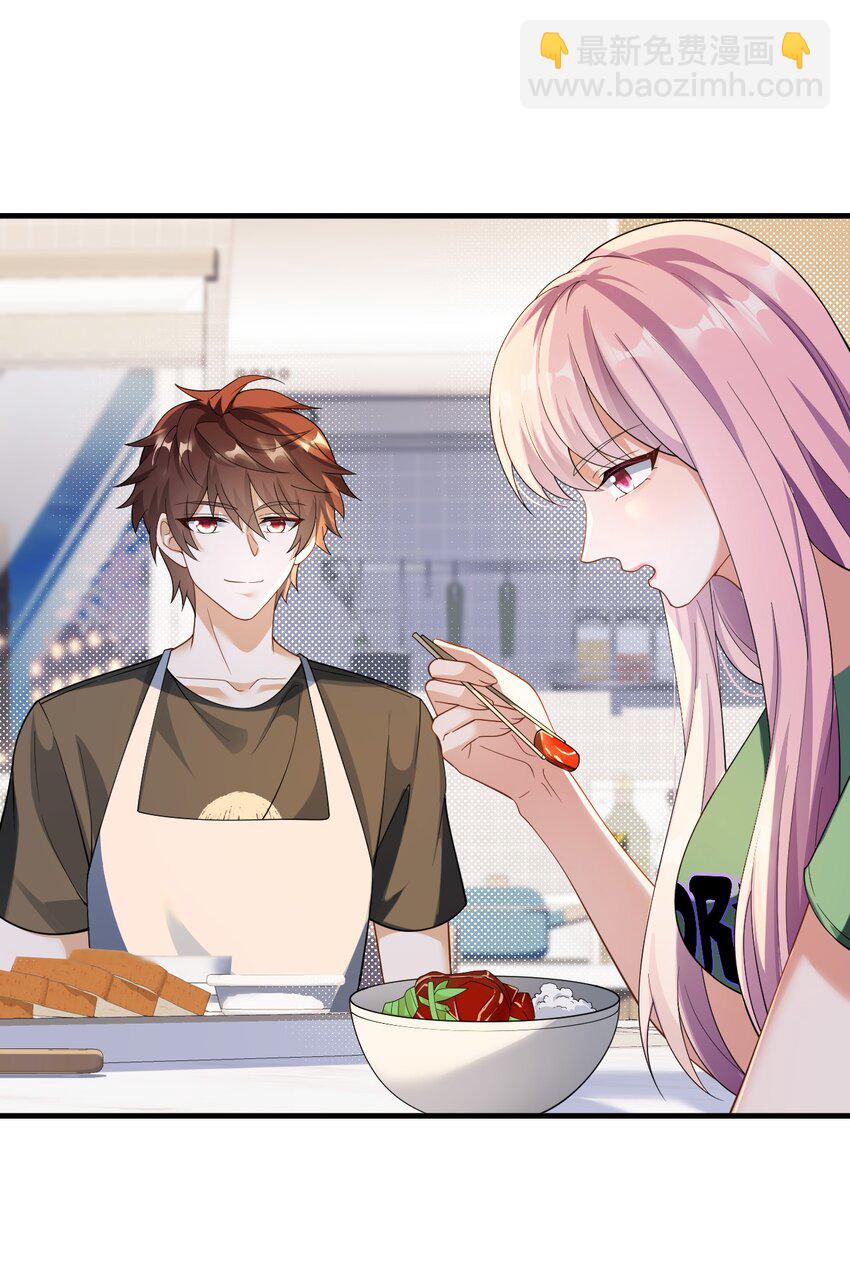 041 底薪三万的小助理-第41话