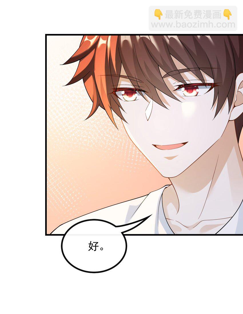 043 给钱就能挨打-第43话