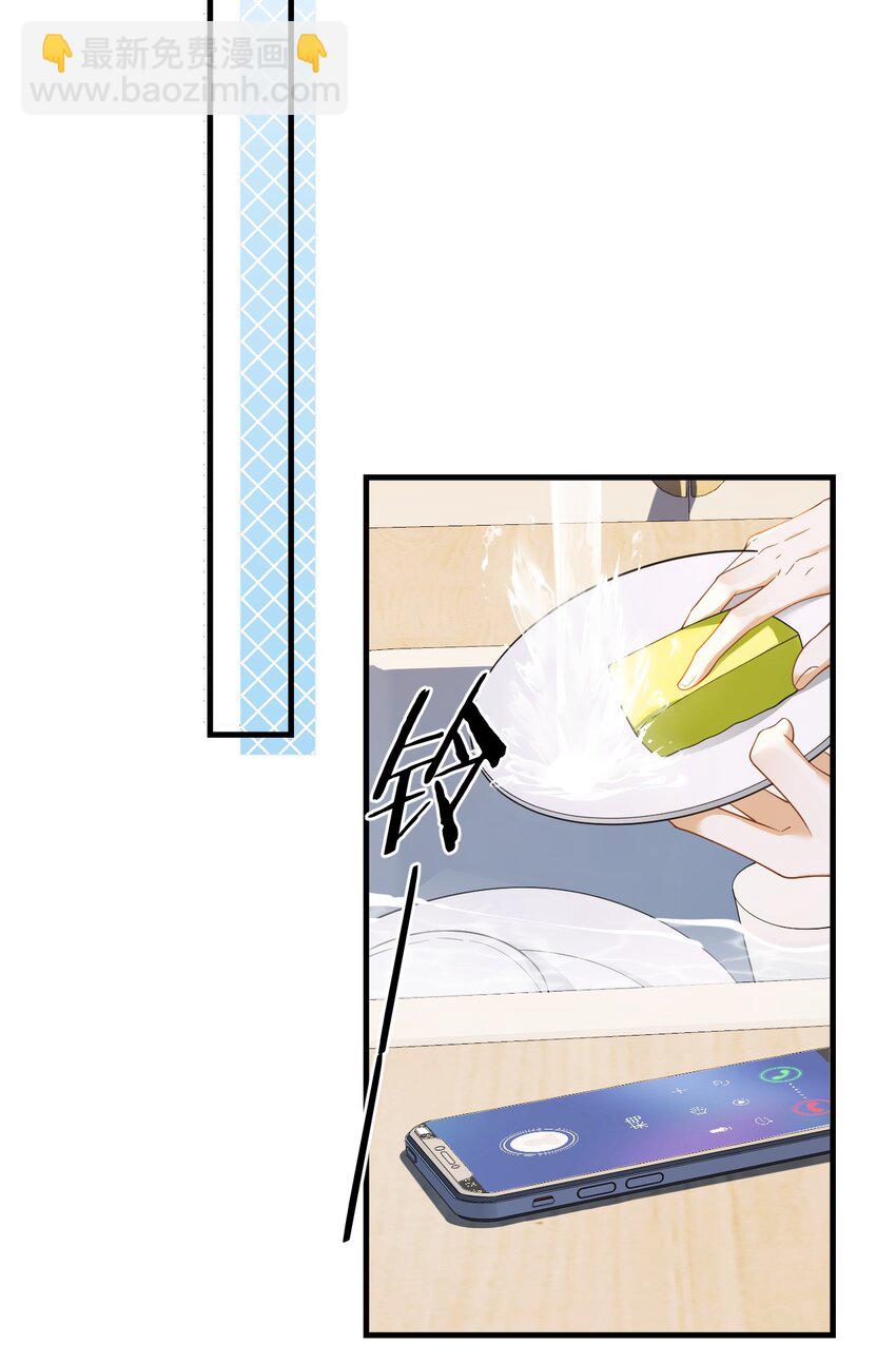 043 给钱就能挨打-第43话