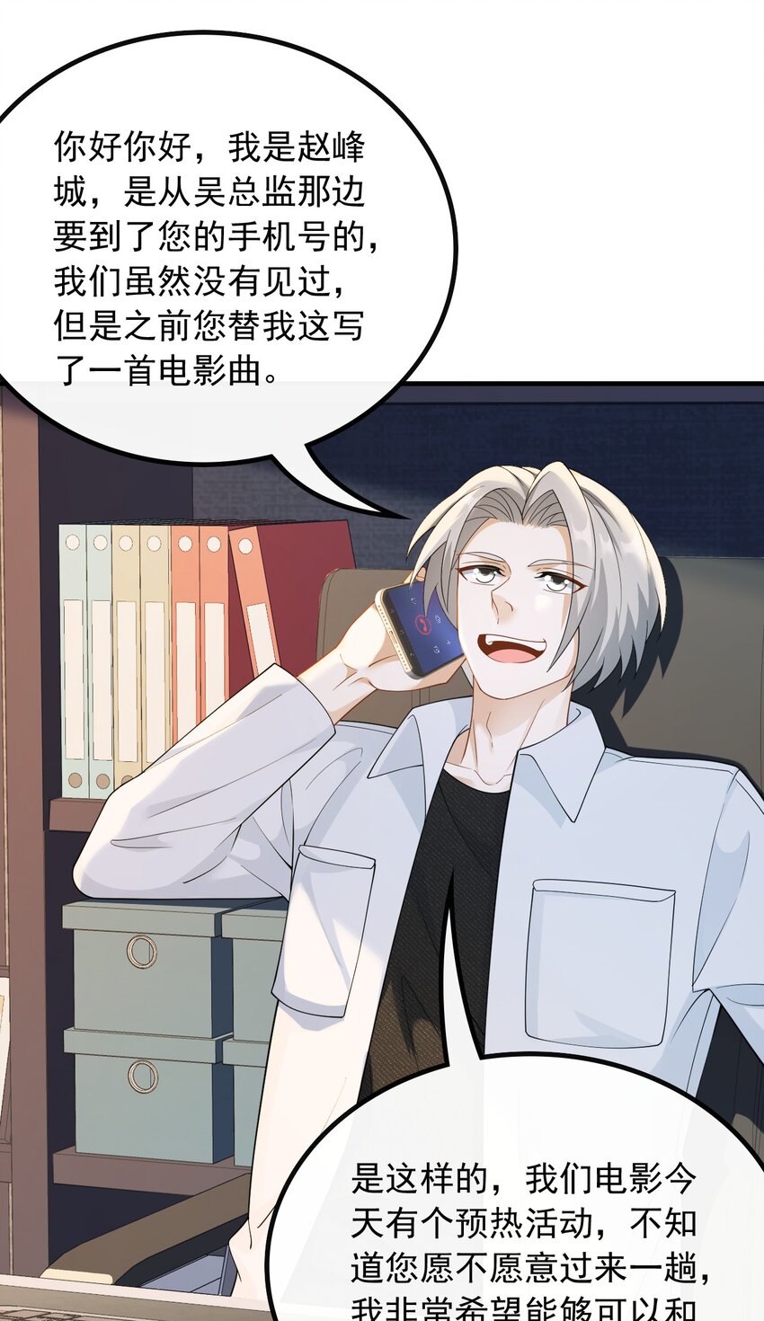 043 给钱就能挨打-第43话