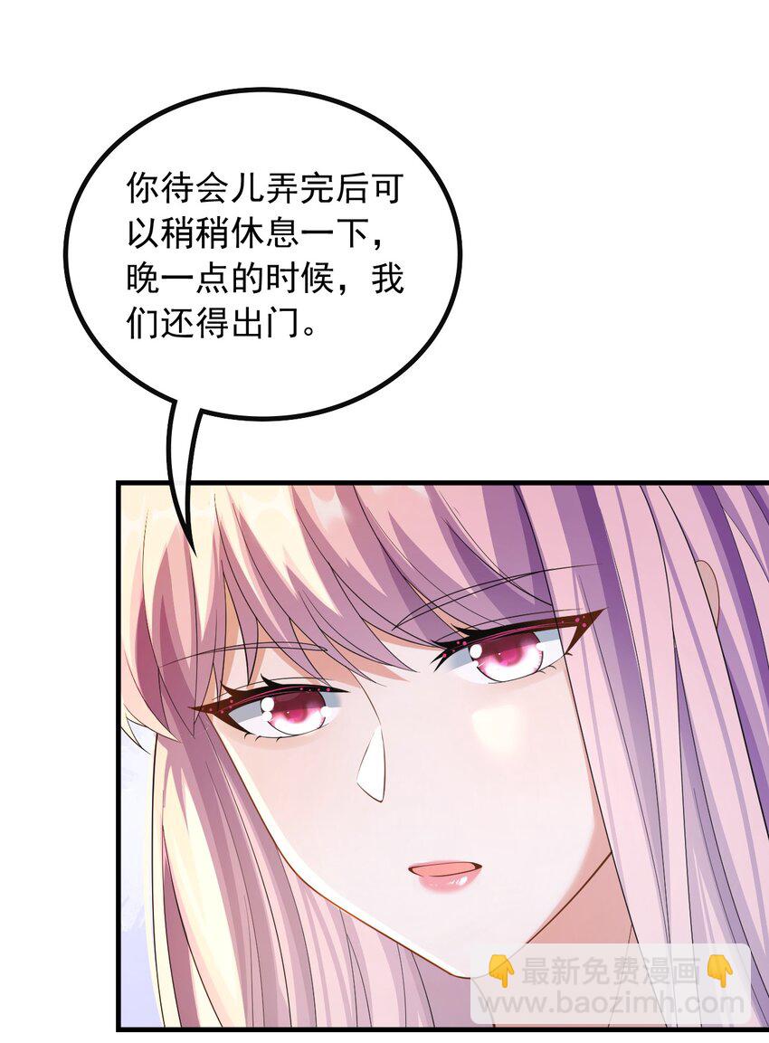 043 给钱就能挨打-第43话