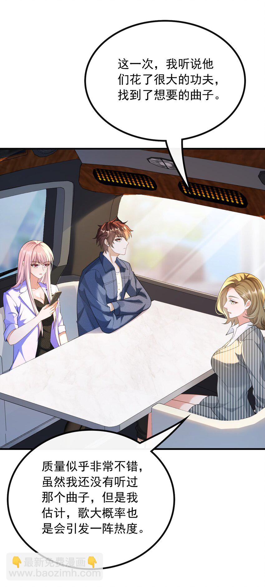 043 给钱就能挨打-第43话