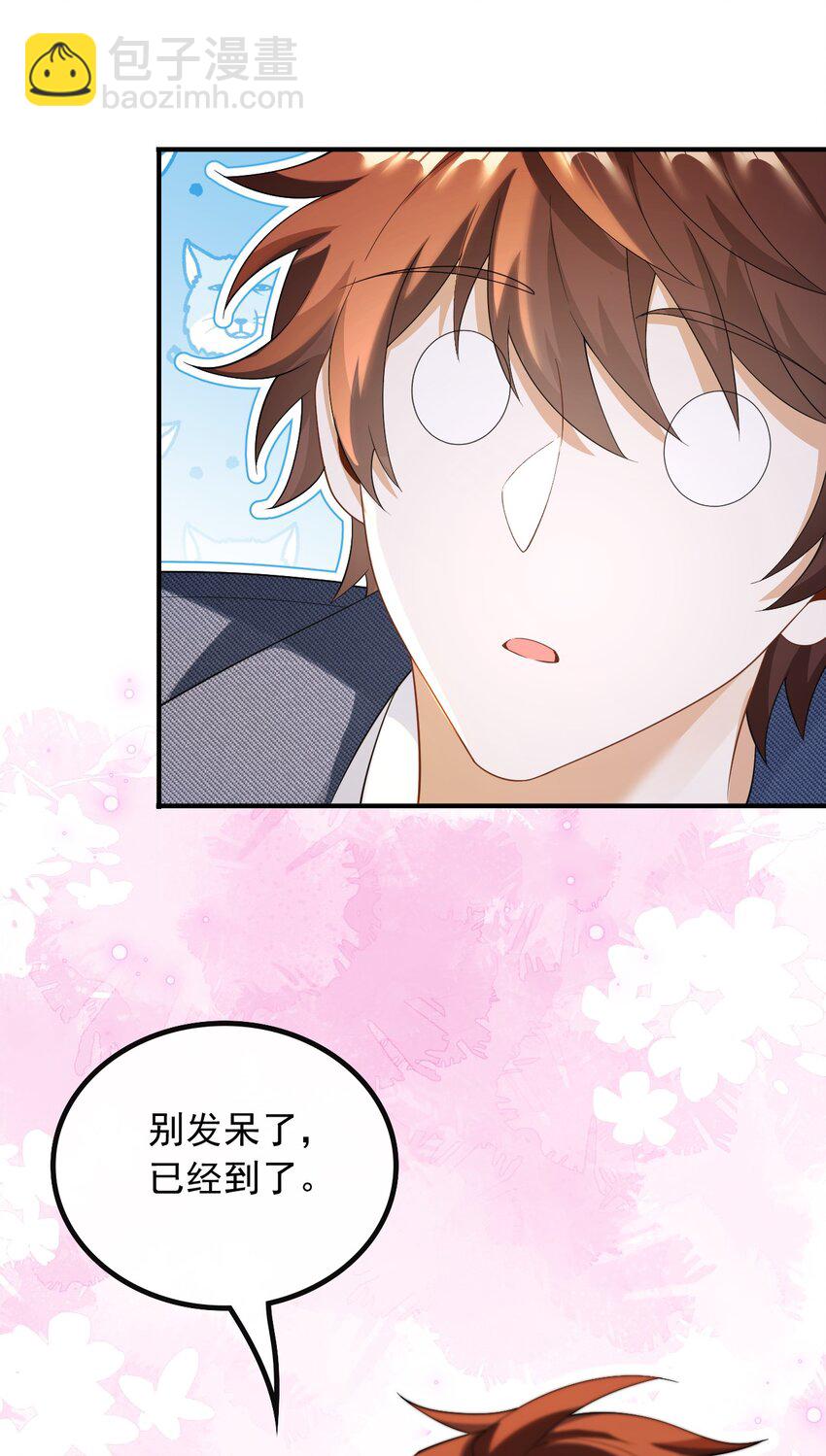 043 给钱就能挨打-第43话