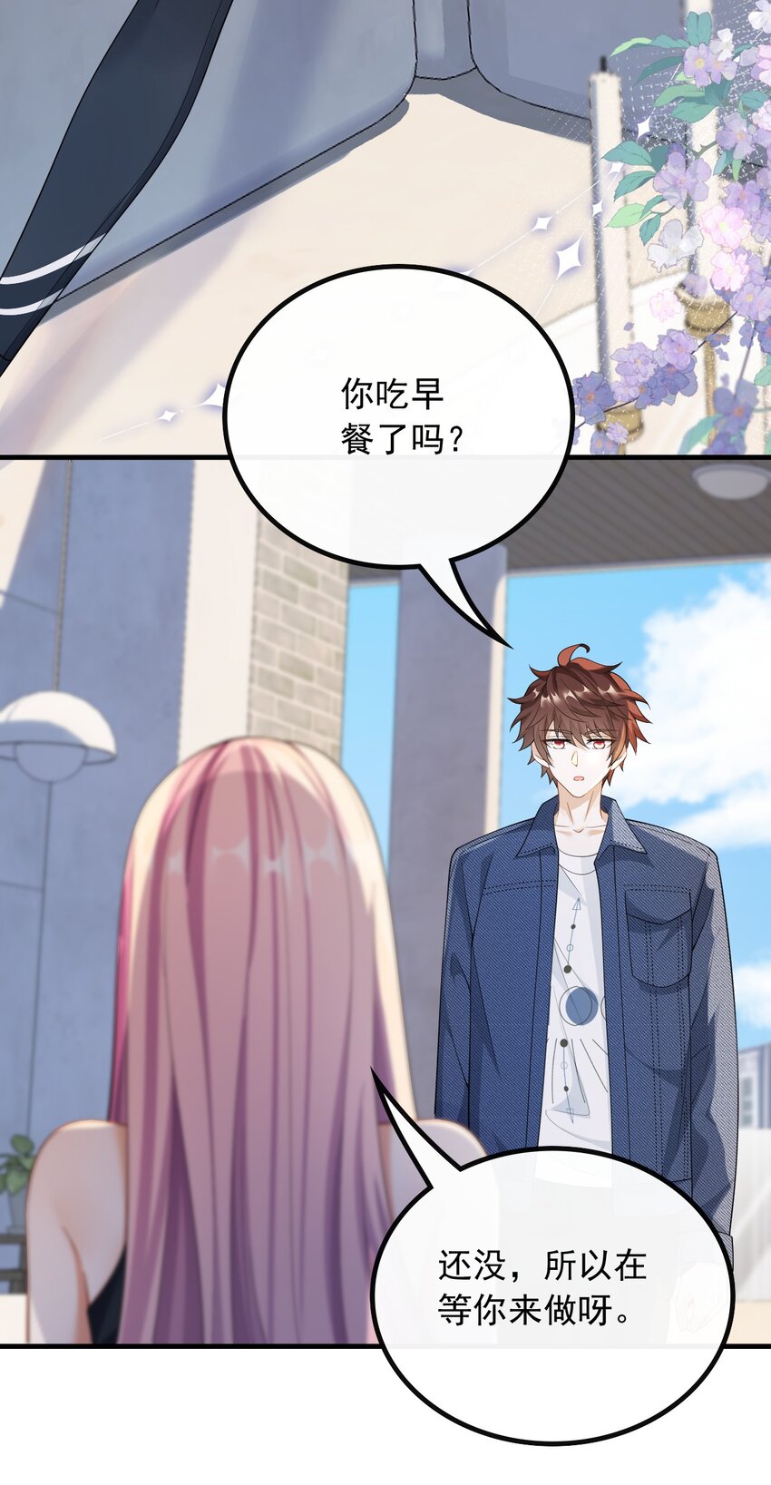 043 给钱就能挨打-第43话