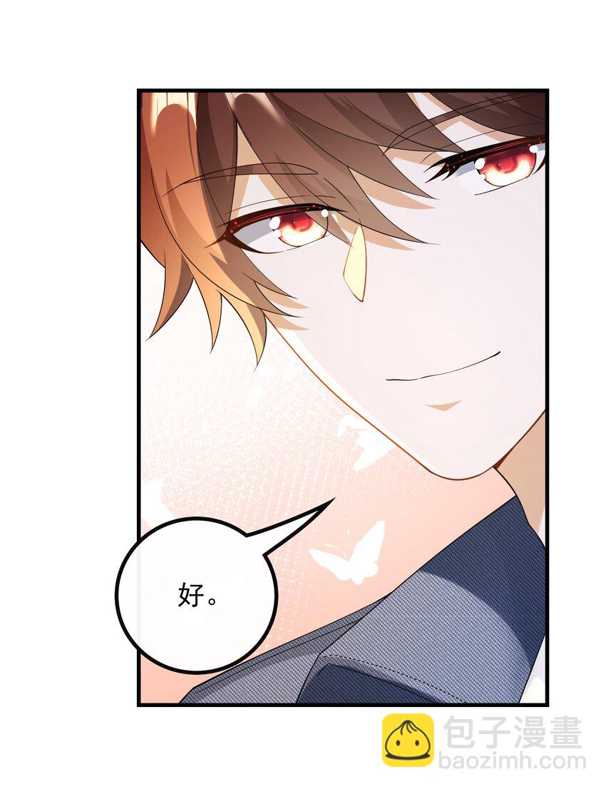 043 给钱就能挨打-第43话