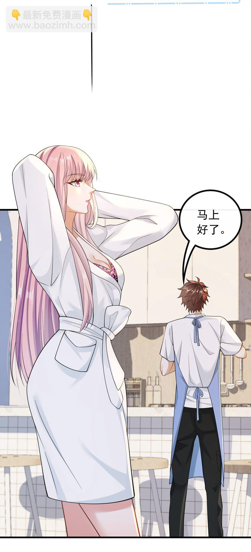 043 给钱就能挨打-第43话