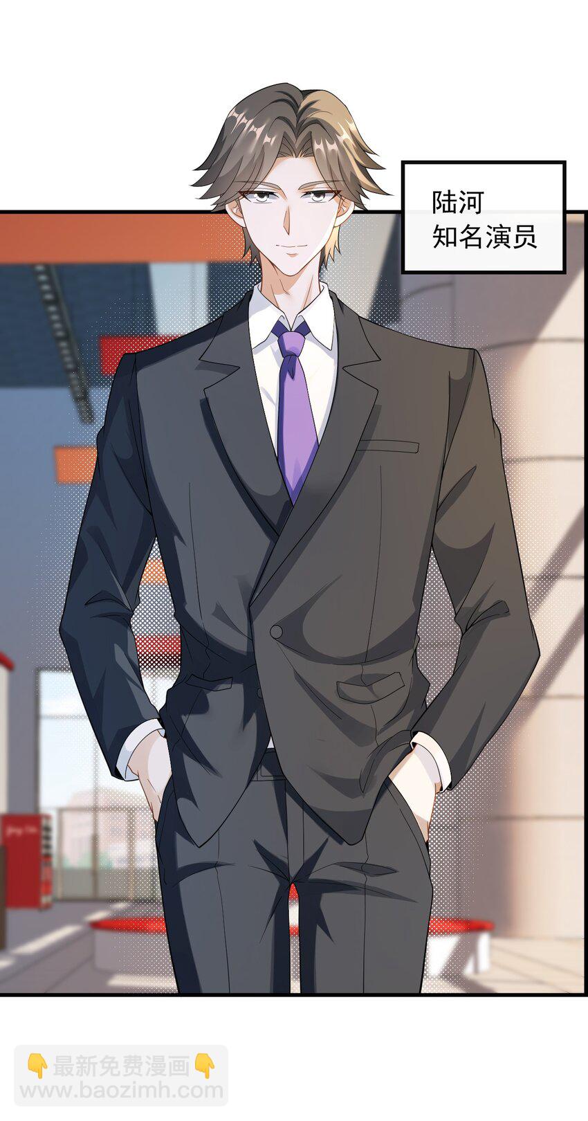 045 他是我的人-第45话