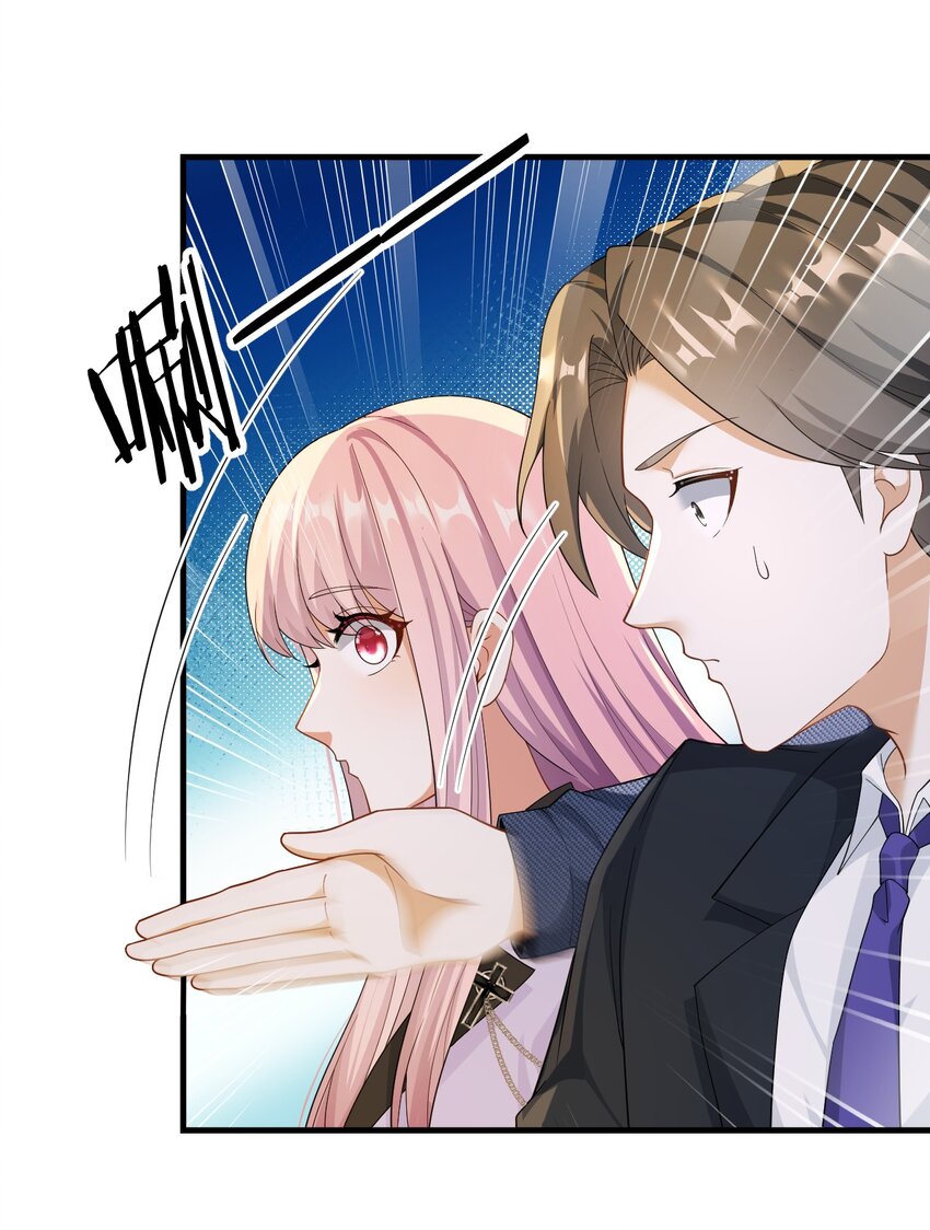 045 他是我的人-第45话