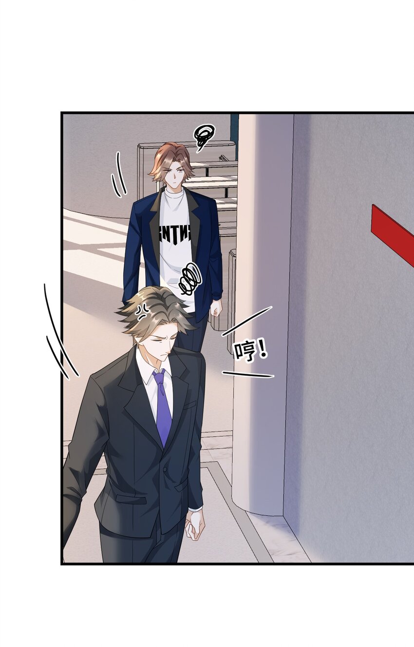 045 他是我的人-第45话