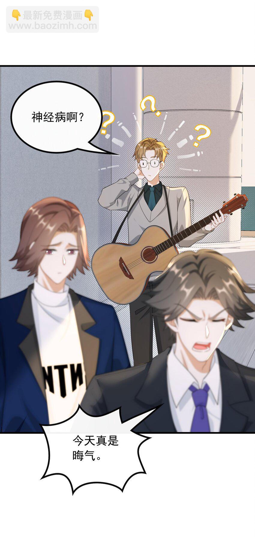 045 他是我的人-第45话