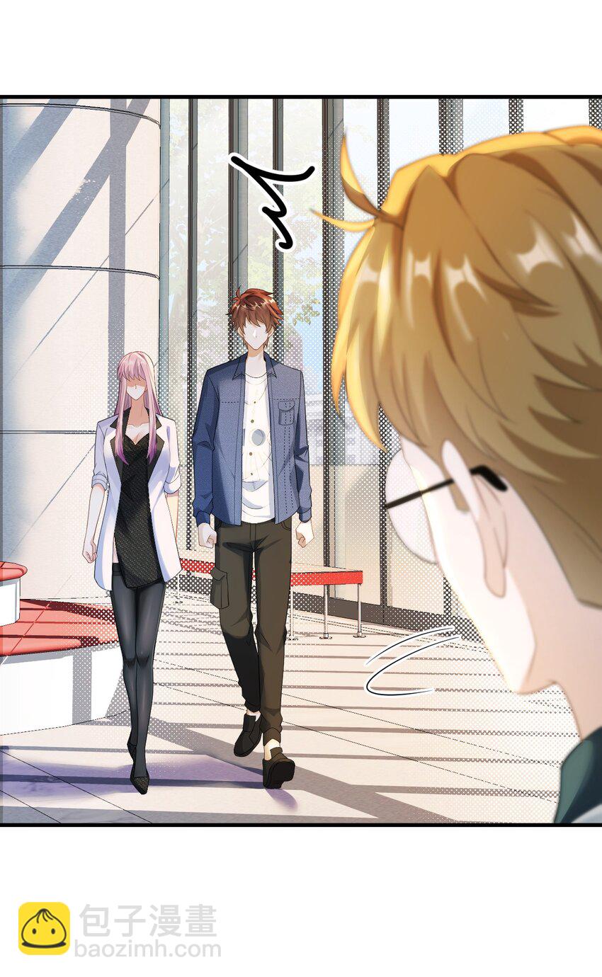 045 他是我的人-第45话