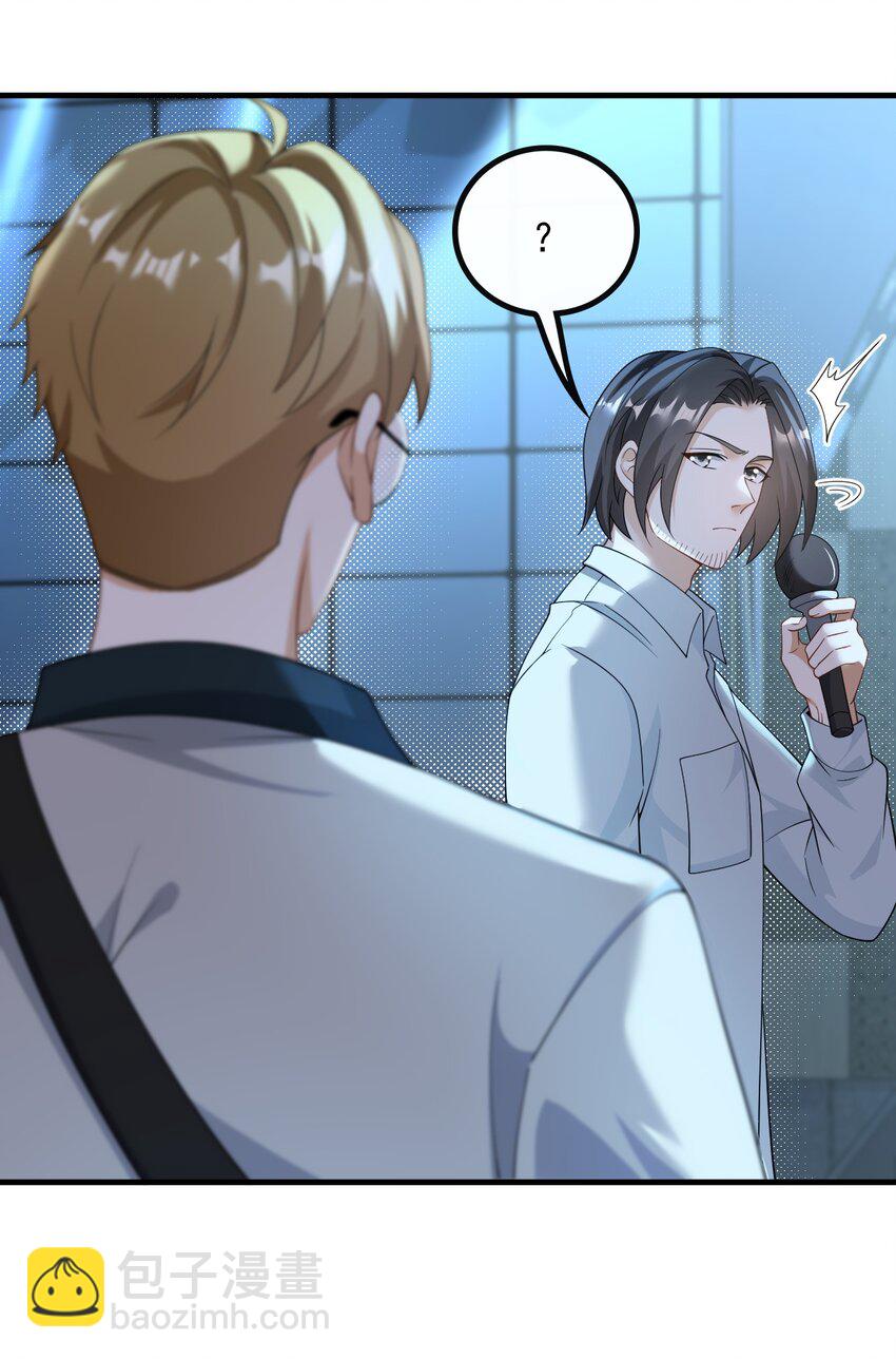 047 那些年的回忆-第47话