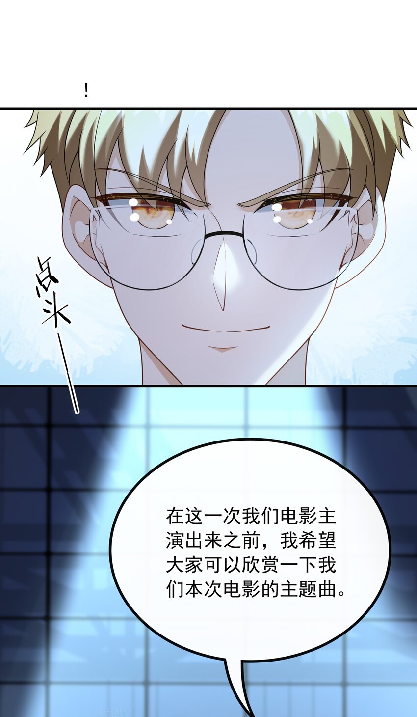 047 那些年的回忆-第47话