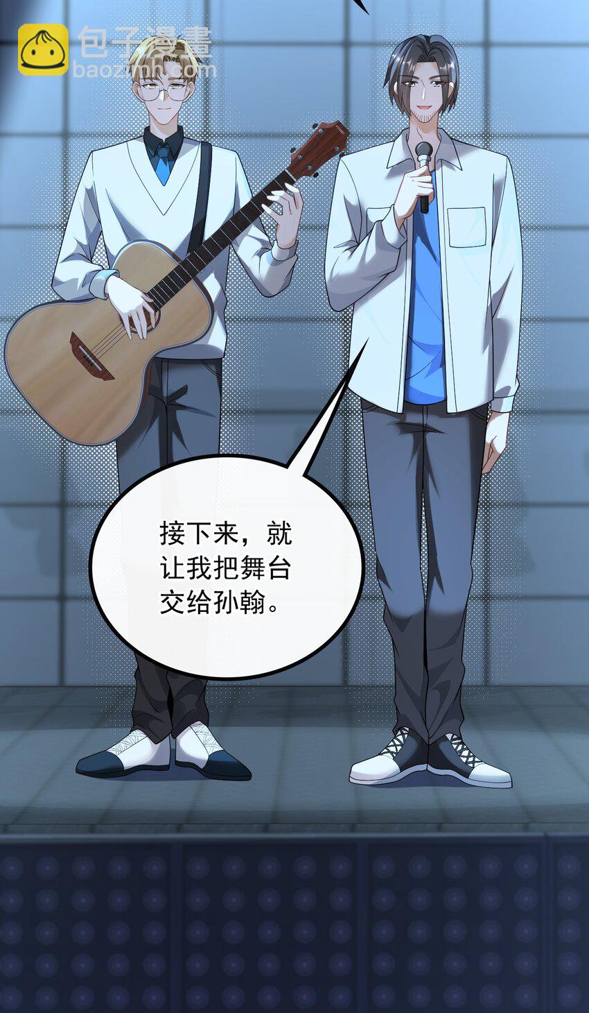 047 那些年的回忆-第47话