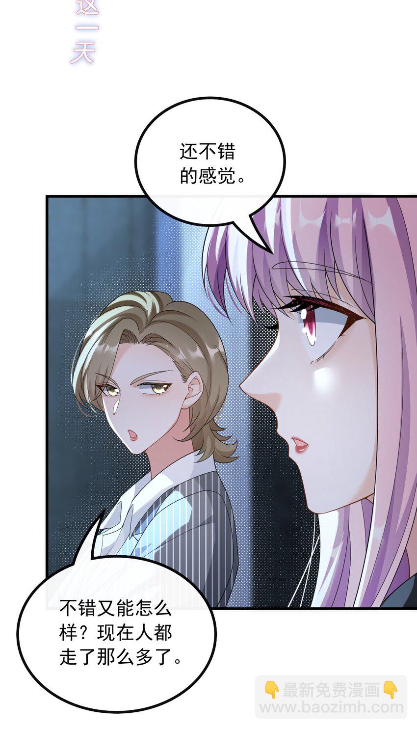 047 那些年的回忆-第47话