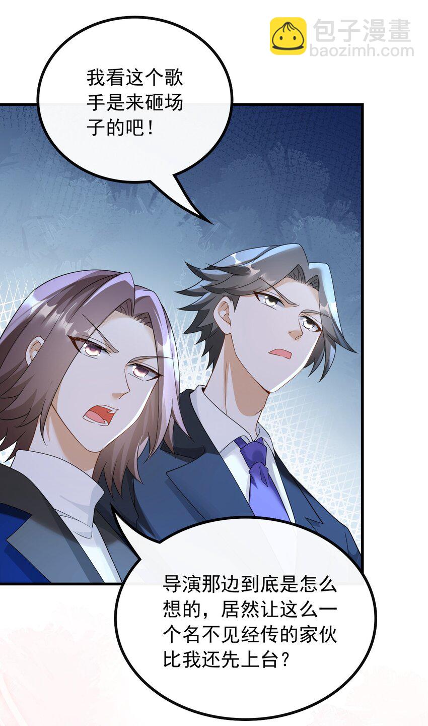 047 那些年的回忆-第47话