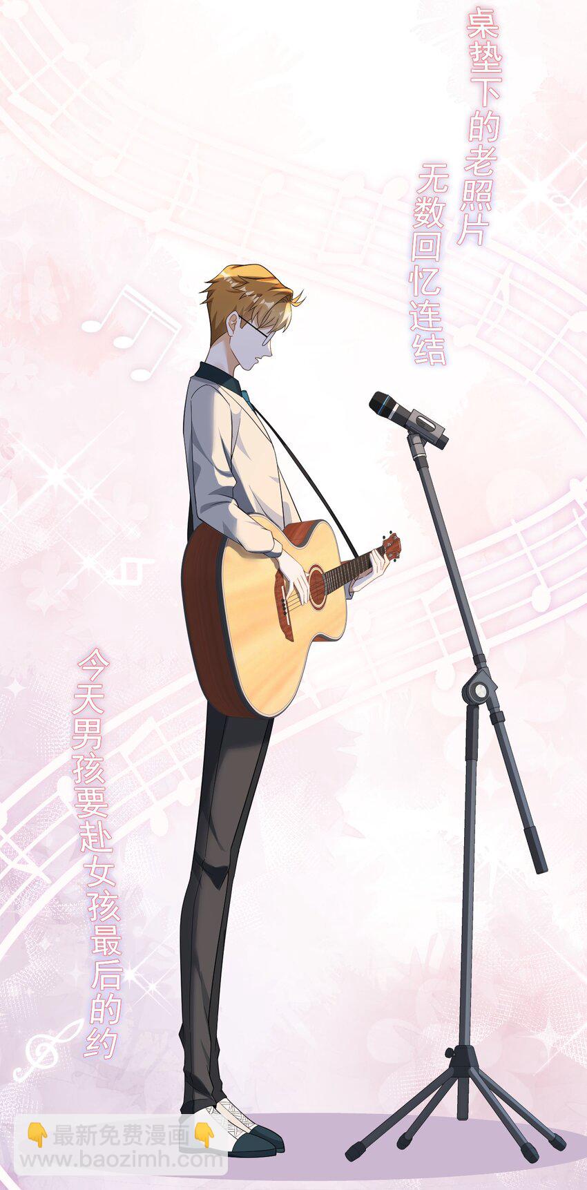 047 那些年的回忆-第47话