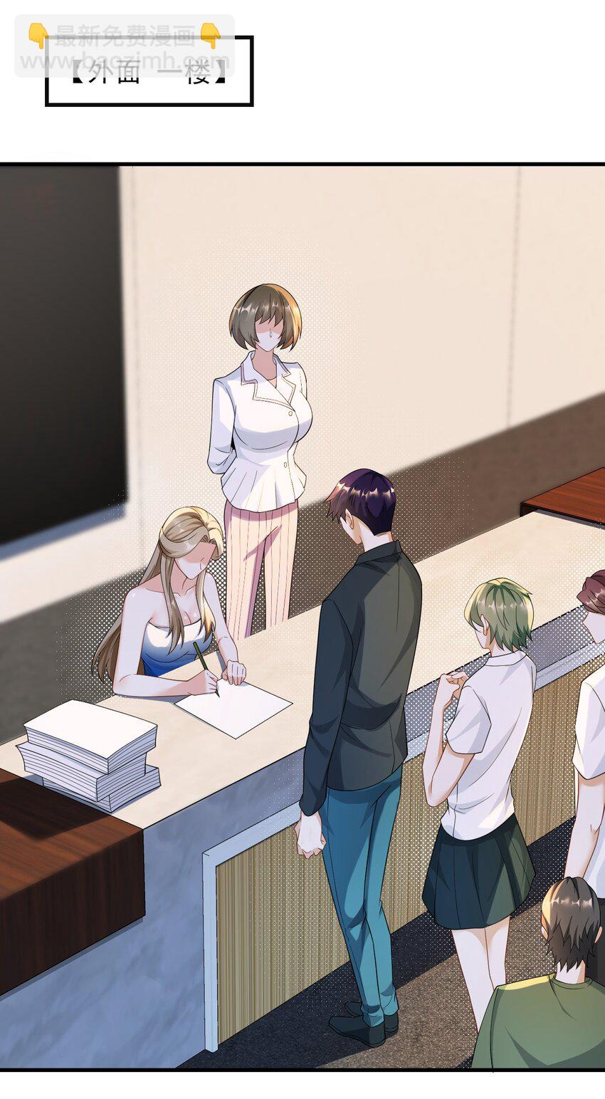 047 那些年的回忆-第47话