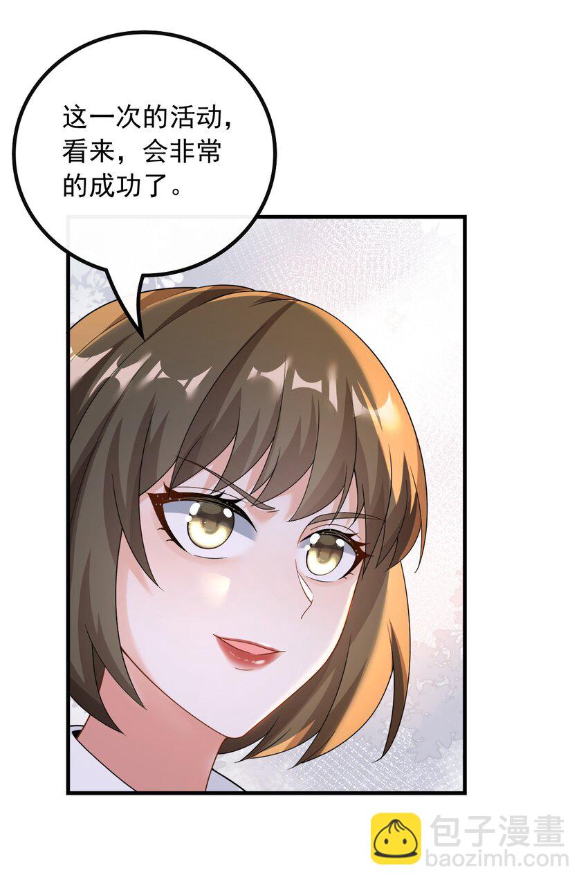 047 那些年的回忆-第47话