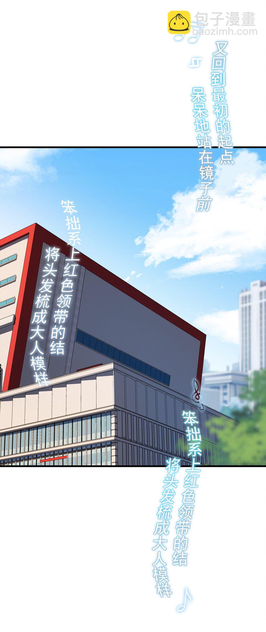 047 那些年的回忆-第47话