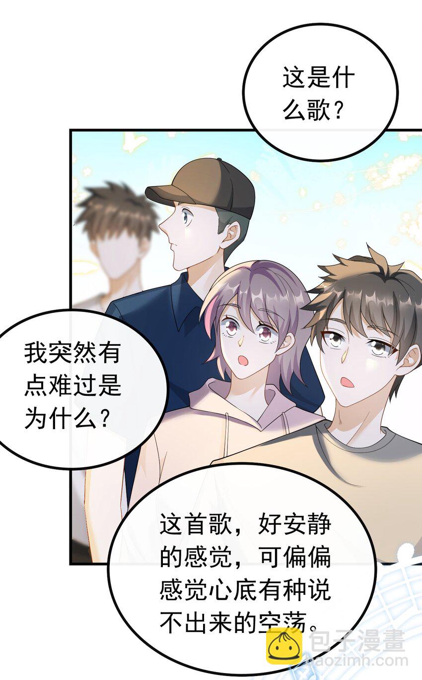 047 那些年的回忆-第47话