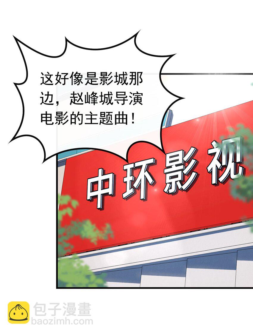 047 那些年的回忆-第47话