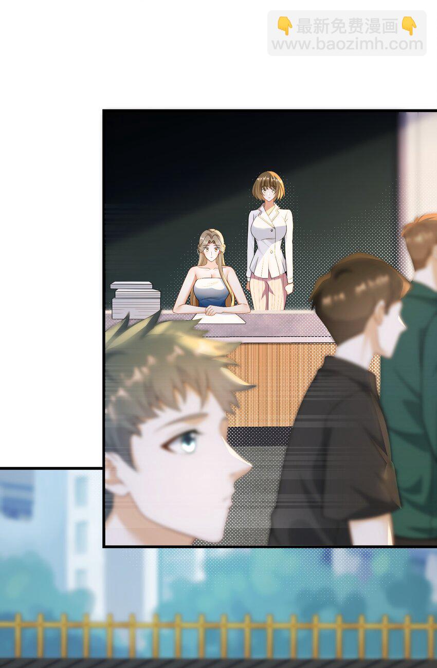 047 那些年的回忆-第47话