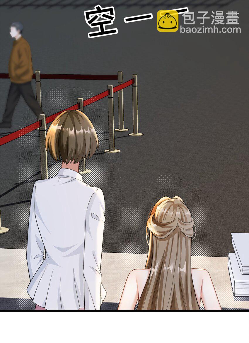 047 那些年的回忆-第47话