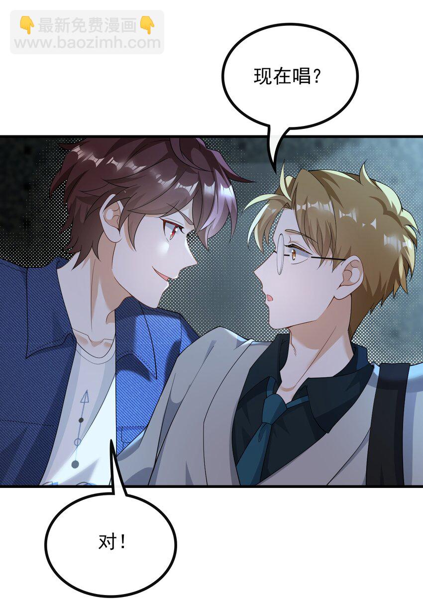 047 那些年的回忆-第47话