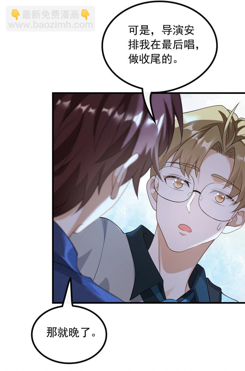 047 那些年的回忆-第47话