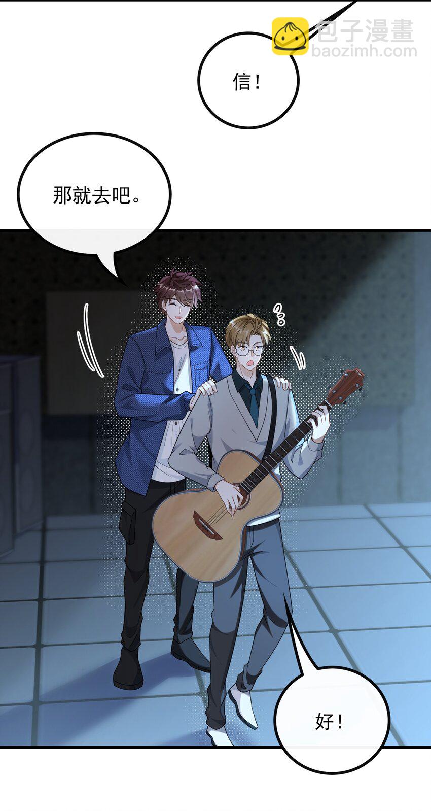 047 那些年的回忆-第47话